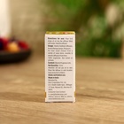 Аромамасло HEM 10 мл Мистическая рута - фото 25719826