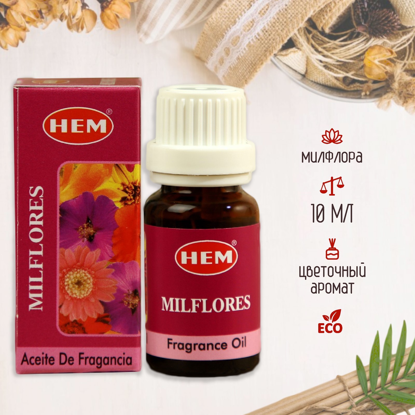 Аромамасло HEM 10 мл Милфлора (9457700) - Купить по цене от 141.00 руб ...