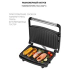 Многофункциональный гриль jvc JK-MB025, 4 панели, 750 Вт - фото 51582877