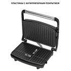 Многофункциональный гриль jvc JK-MB025, 4 панели, 750 Вт - фото 51582879