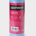 Салфетки для уборки Доляна, рулон, многоразовые, безворсовые, 45 шт., 20×20 см, цвет голубой - Фото 5