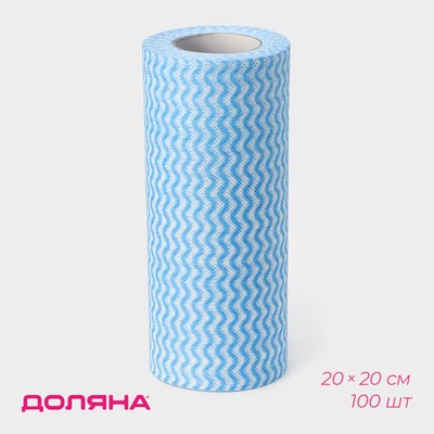 Салфетки для уборки Доляна, рулон, многоразовые, безворсовые, 100 шт., 20×20 см, голубые