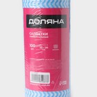 Салфетки для уборки Доляна, рулон, многоразовые, безворсовые, 100 шт., 20×20 см, голубые - Фото 4