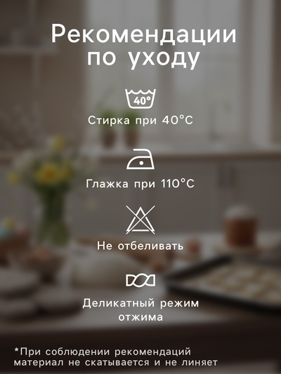 Прихватка «Этель. Курочка и петух», 19×19 см, саржа,100% х/л, ватин 250 г/м²