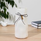 Ваза «Блез», h=26.5 см, керамика, белая - Фото 1