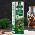 Сироп на растительном сырье "Бальзам Здоровая печень", 240 мл - фото 24688642