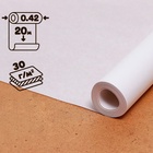 Калька под карандаш 420 мм в рулоне 20 м, 30 г/м² - Фото 1