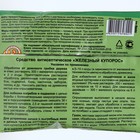 Железный купорос «Ваше Хозяйство», 300 г (комплект 3 шт) - фото 24442928