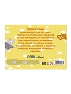 Пластилин Calligrata «Классический», 36 цветов, 720 г - Фото 5