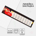 Линейка-закладка пластиковая 15 см ЗЛ-15 "Алфавит" "Маша и медведь" гибкая - Фото 3