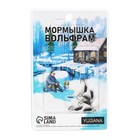 Мормышка Столбик чёрный, белые полоски + шар серебро, вес 0.65 г - Фото 3