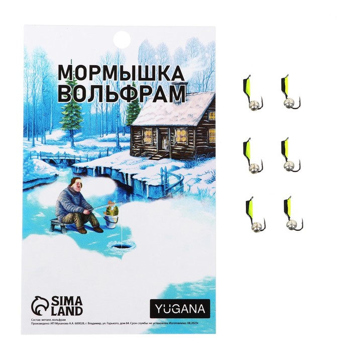 Мормышка Столбик чёрный, лайм брюшко + шар серебро, вес 0.5 г - Фото 1