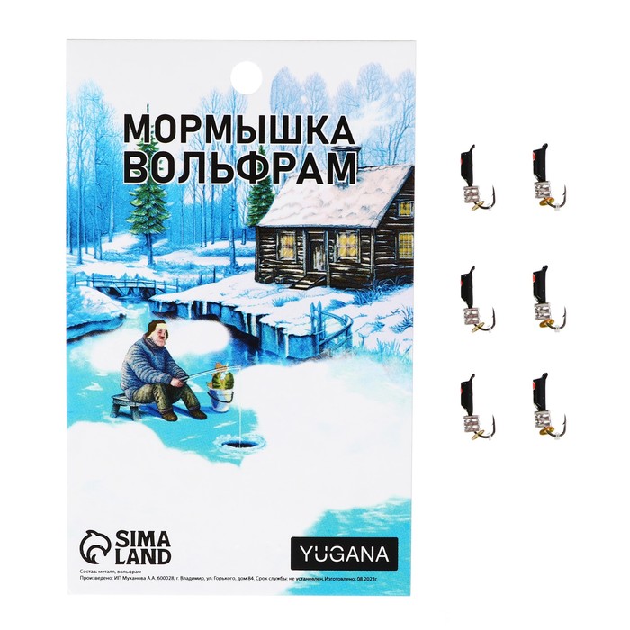

Мормышка Столбик чёрный, красный глаз + тетро куб серебро, вес 0.7 г