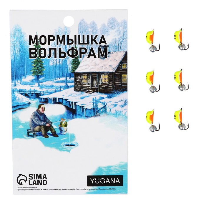 

Мормышка Жук лайм, чёрная полоска, оранжевое брюшко + шар серебро бензин, вес 1.4 г
