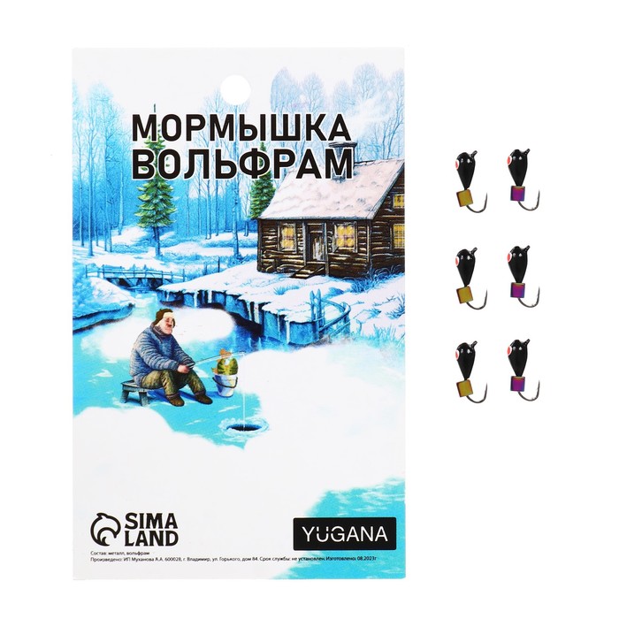 

Мормышка Капля чёрная, красный глаз + куб гранен хамелеон 1.1 г