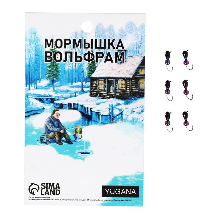

Мормышка Капля чёрная, красный глаз + шар хамелеон 1.1 г