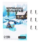 Мормышка Муравей чёрный, красный глаз + куб серебро, вес 0.4 г - Фото 1