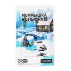 Мормышка Муравей чёрный, красный глаз + куб серебро, вес 0.4 г - Фото 3