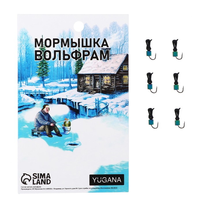 

Мормышка Муравей чёрный + куб хамелеон, вес 0.9 г