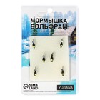 Мормышка Нимфа, лайм глаз + куб серебро, вес 0.4 г - Фото 4