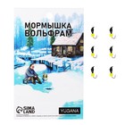 Мормышка Нимфа + куб гранен сырный, вес 0.4 г - фото 320738513