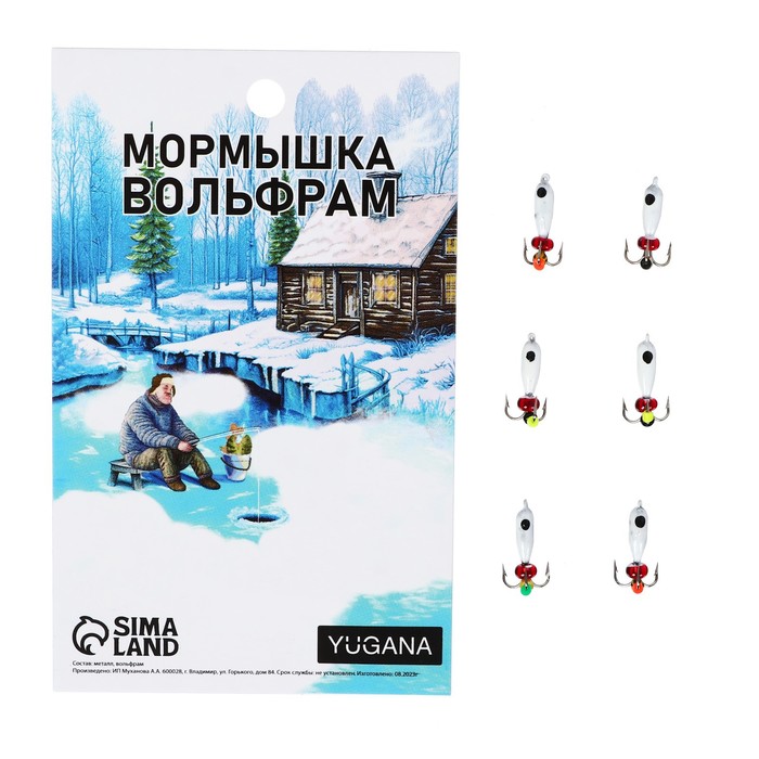 

Мормышка Чёртик белый, чёрный глаз + бисер, вес 1 г