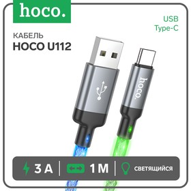 Кабель Hoco U112, Type-C, 3 A, 1 м, светящийся, cерый 9603906