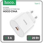 Сетевое зарядное устройство Hoco C94A, Type-C, 3 A, белое - фото 3249263