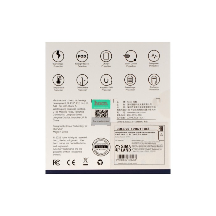 Беспроводное зарядное устройство Hoco CW33 3-в-1,  15 Вт, Type-C, 2 А, чёрное