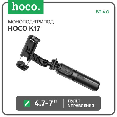 Монопод-трипод Hoco K17, настольный, для телефона, 15.2 см, пульт управления, BT 4.0, чёрный