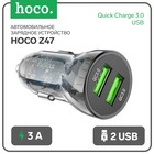 Автомобильное зарядное устройство Hoco Z47, 2USB, 3 A, чёрное - фото 298787897
