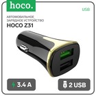 Автомобильное зарядное устройство Hoco Z31, 2USB, 3.4 A, чёрное 9603933 - фото 5669179