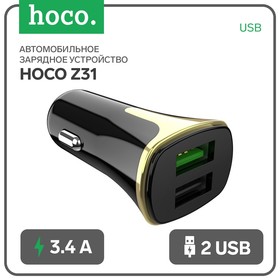 Автомобильное зарядное устройство Hoco Z31, 2USB, 3.4 A, чёрное