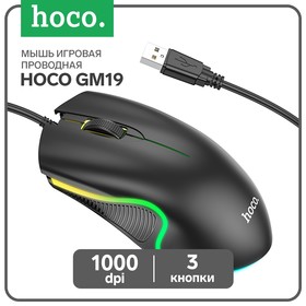 Мышь Hoco GM19, игровая, проводная, подсветка, 1000 dpi, чёрная