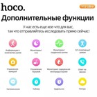 Смарт-часы Hoco Y12, 2", 240x282, IP67,BT5.0, 300 мАч, золотистые - Фото 5