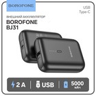 Внешний аккумулятор Borofone BJ31, 5000 мАч, USB/Type-C, 2 A, чёрный - фото 8574253