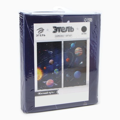Шторы портьерные «Этель. Млечный путь», 145×260 см, 2 шт., 140 г/м²
