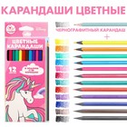 Карандаши цветные 12 цветов + чернографитный карандаш "Единорог", Минни и единорог - фото 289481837