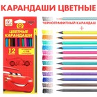 Цветные карандаши, 12 цветов, трехгранные, Тачки - фото 23317350