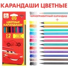 Цветные карандаши, 12 цветов, трехгранные, Тачки 9501928 - фото 11709498