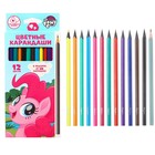 Карандаши цветные 12 цветов + чернографитный карандаш "Пинки Пай", My little pony - фото 8564232