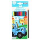 Цветные карандаши, 12 цветов, трехгранные, Синий трактор - Фото 7