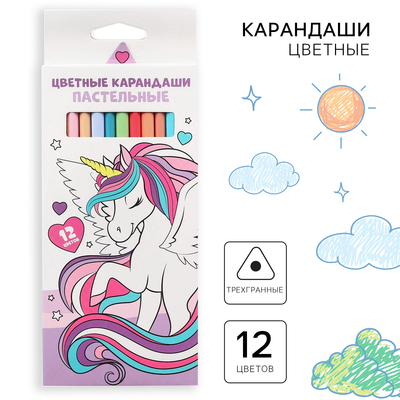 Цветные карандаши пастельные, 12 цветов, трёхгранный корпус "Единорог", Минни и единорог