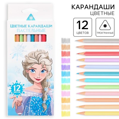 Цветные карандаши пастельные, 12 цветов, трехгранные, «Холодное сердце»
