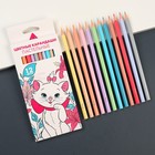 Цветные карандаши пастельные, 12 цветов, трёхгранный корпус "Кошечка Мари", Коты аристократы - фото 7903996