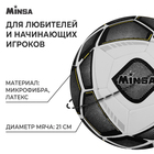 Мяч футбольный MINSA, микрофибра, машинная сшивка, 32 панели, р. 5 - фото 7883092