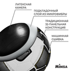 Мяч футбольный MINSA, микрофибра, машинная сшивка, 32 панели, р. 5 - фото 3639661