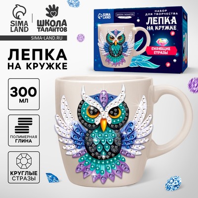Декор кружки полимерной глиной. Лепка на кружке «Ночная сова», со стразами, набор для творчества