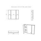 Зеркало шкаф для ванной комнаты «Домино» Bruno 80, левый/правый, 800×700×1460 мм, цвет дуб вотан - Фото 4