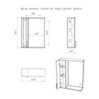 Зеркало шкаф для ванной комнаты Домино Charlie 60, левый - Фото 4